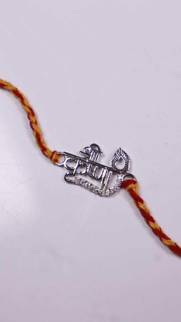 Kripa Shree Krishna Silver Rakhi