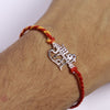 Jai Shree Ram Silver Rakhi