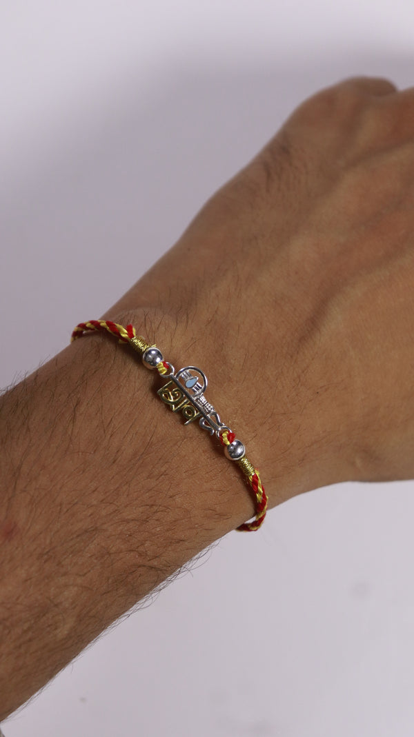 Shiv Aaradhya Silver Rakhi