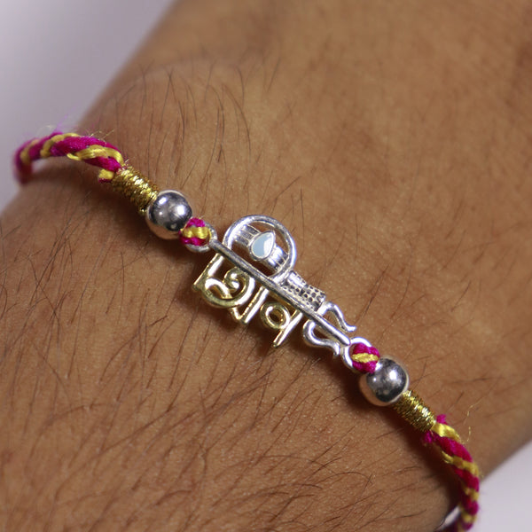 Shiv Aaradhya Silver Rakhi