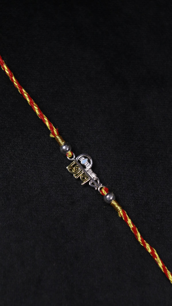 Shiv Aaradhya Silver Rakhi