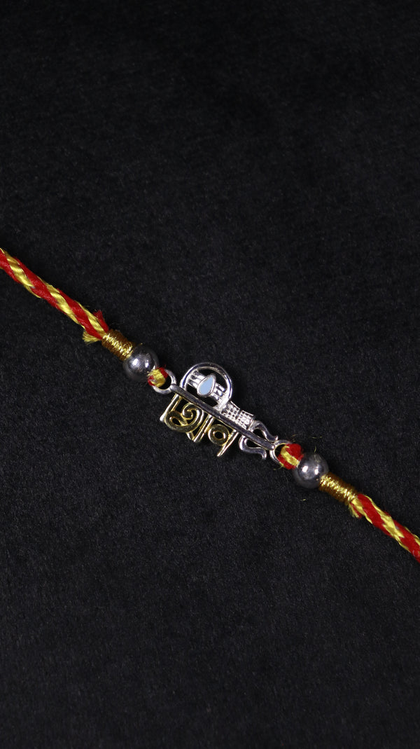 Shiv Aaradhya Silver Rakhi