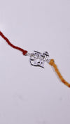 Jai Shree Ram Silver Rakhi