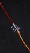 Jai Shree Ram Silver Rakhi