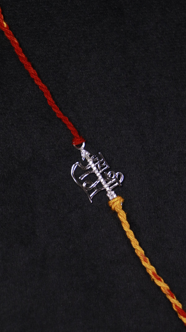 Jai Shree Ram Silver Rakhi