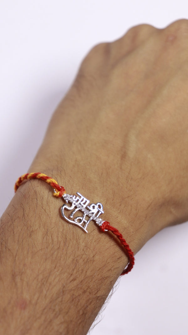 Jai Shree Ram Silver Rakhi