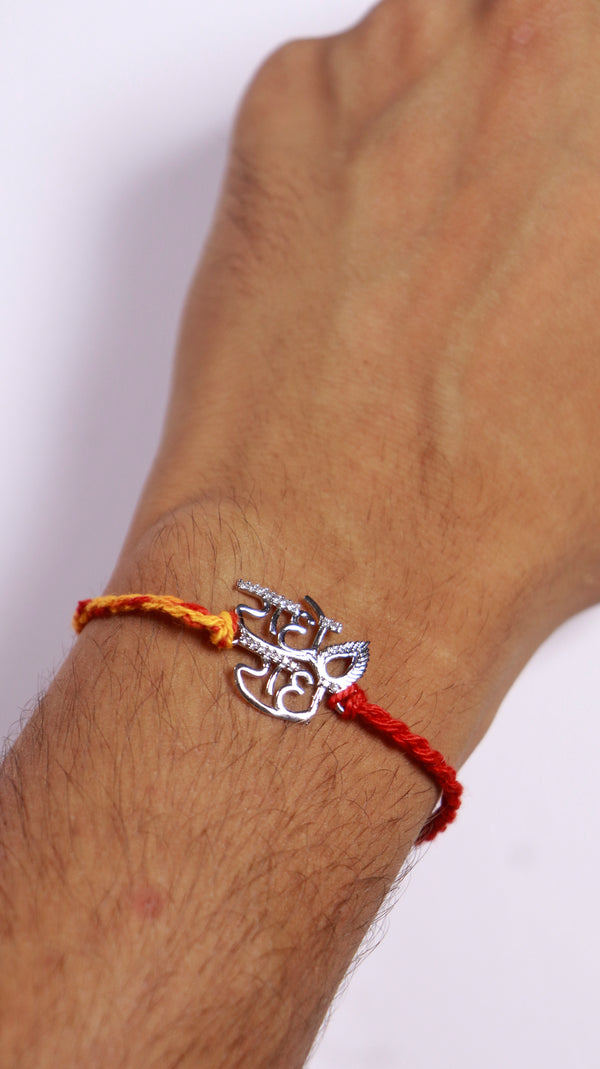 Radhe Radhe Silver Rakhi